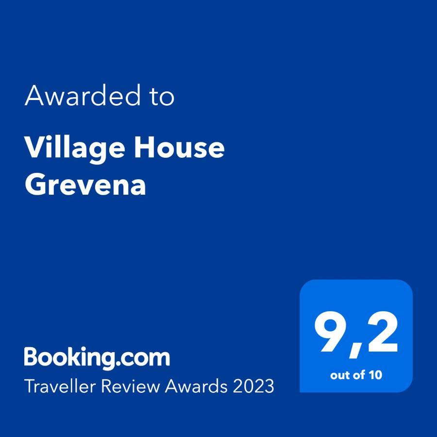 Village House Grevena Luaran gambar